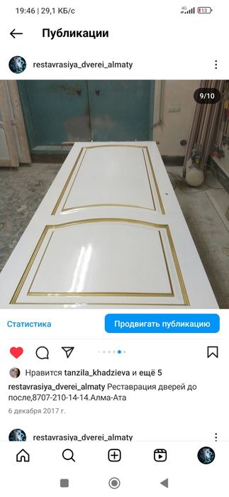 Реставрация мебели,покраска,двери, межкомнатные, ремонт