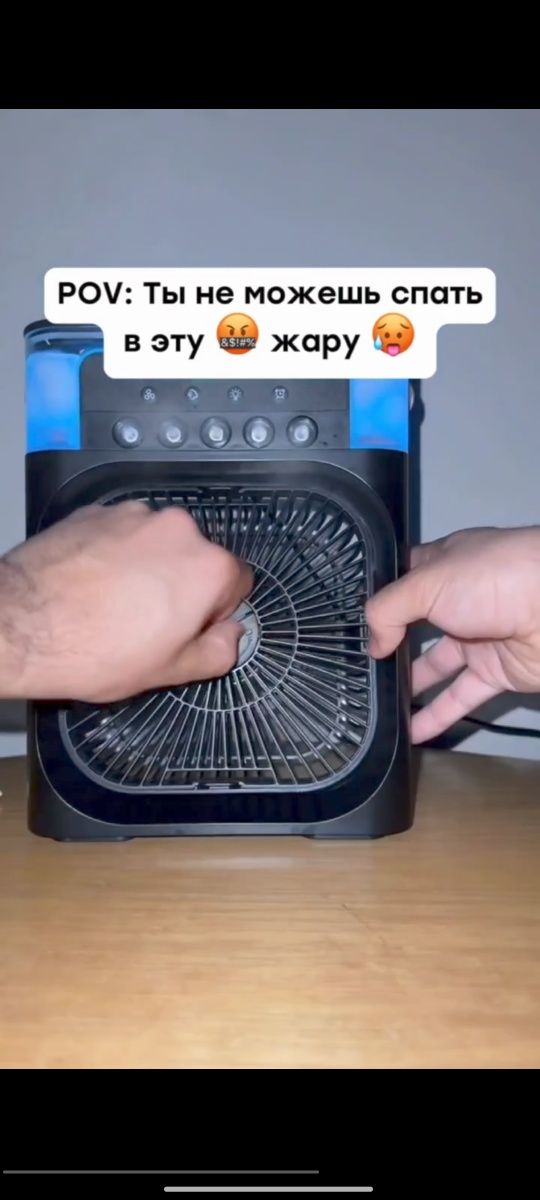 Mini Konditsioner xona uchun

 - Lux Mini Konditsioner Yozning qaynoq