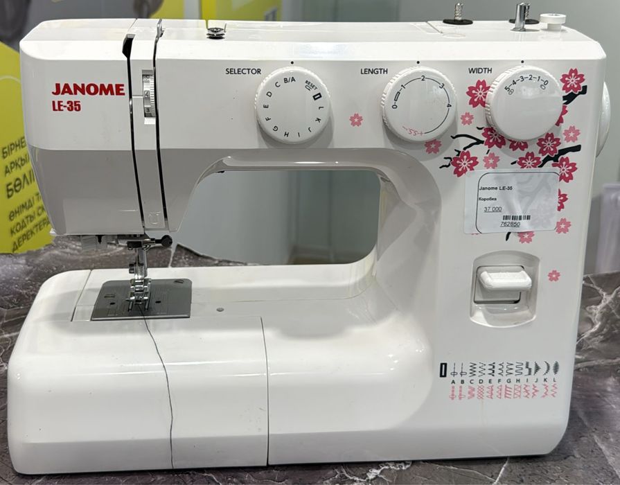 Швейная машинка (7мкр 12 дом) номер лот 762850