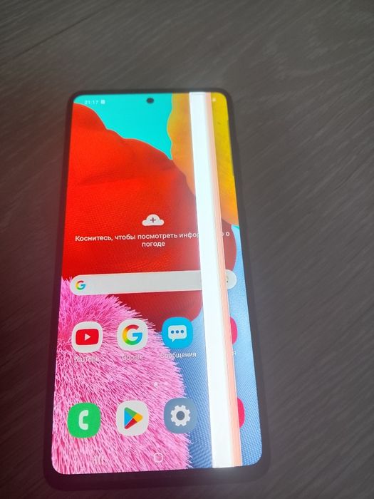Samsung A51 /. 12000 мын