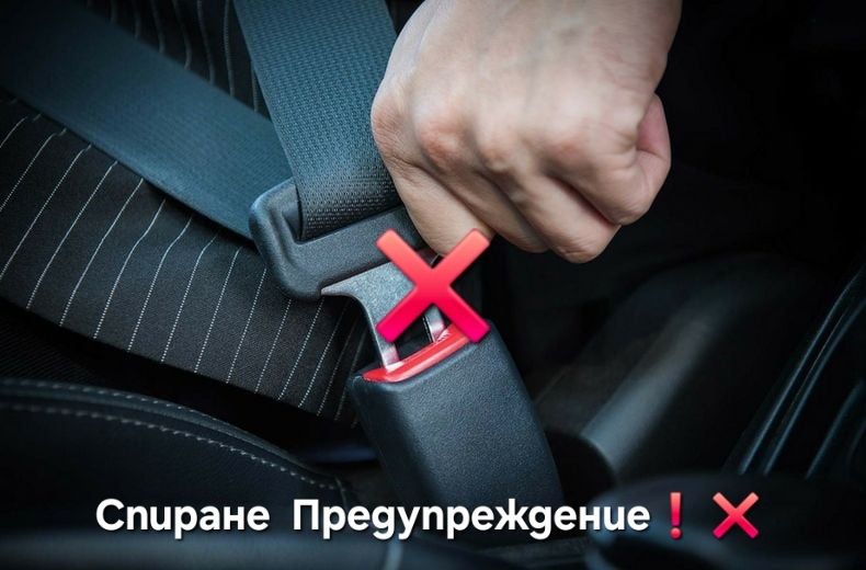 Спиране предупреждение за колани Seatbelt warning Off за Всички марки!