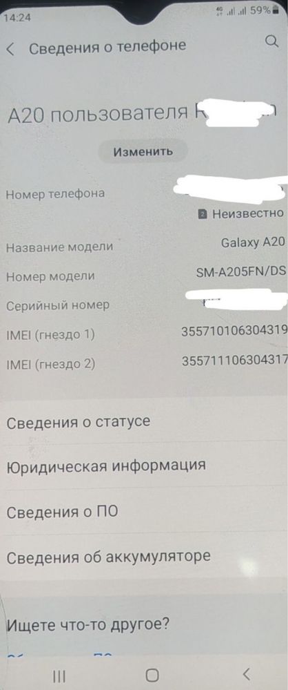 Samsung a20 в хорошем состояний