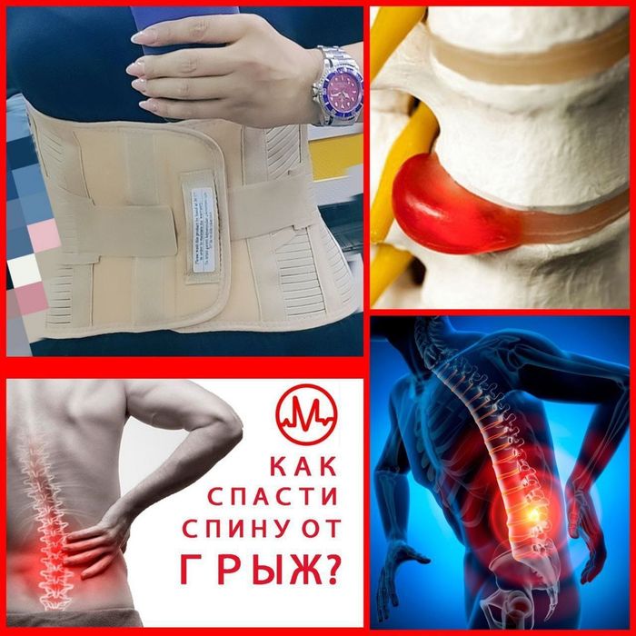 Корсет для спины ортопедический для грыжи спины, пояснично-крестцовый