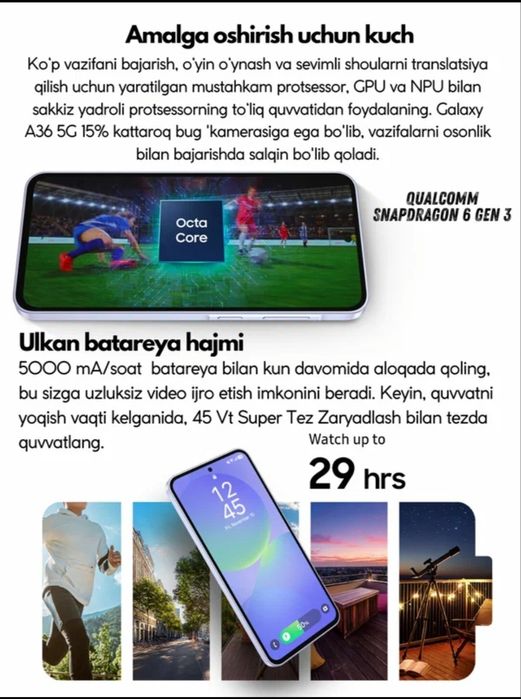 Samsung Galaxy A36 5G 8+8/128Gb