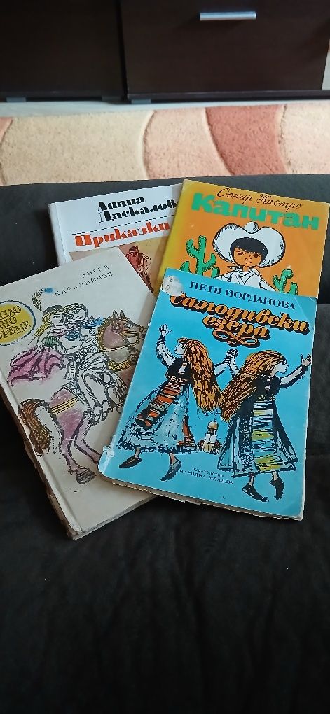 15 Детски книжки приказки и разкази