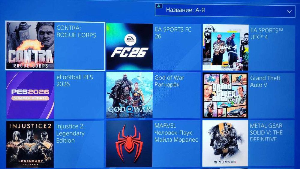 PlayStation 4 PRO (взлом версия 11.52)