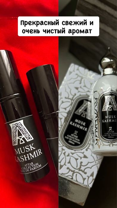 Продам нишевую парфюмерию на распив 10 мл