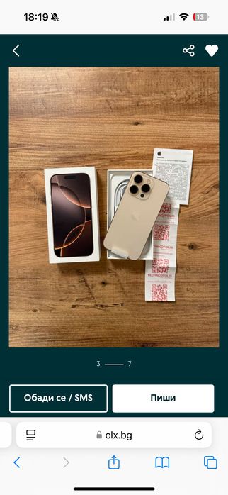 İphone 16 pro 128gb desert