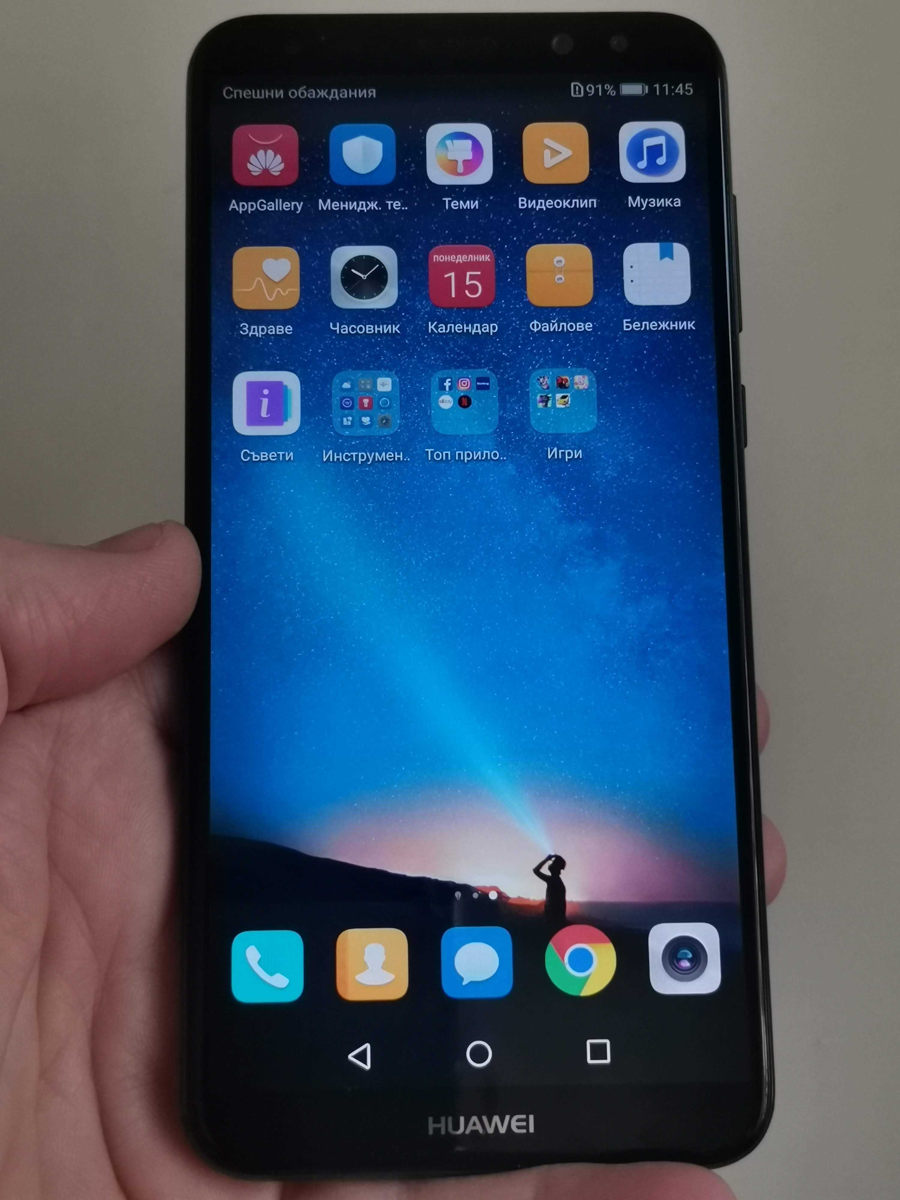 Huawei Mate 10 lite 4/64
