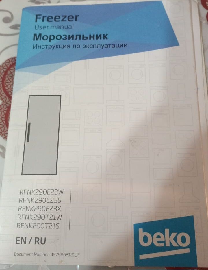 Продам морозильник (морозильный шкаф) BEKO