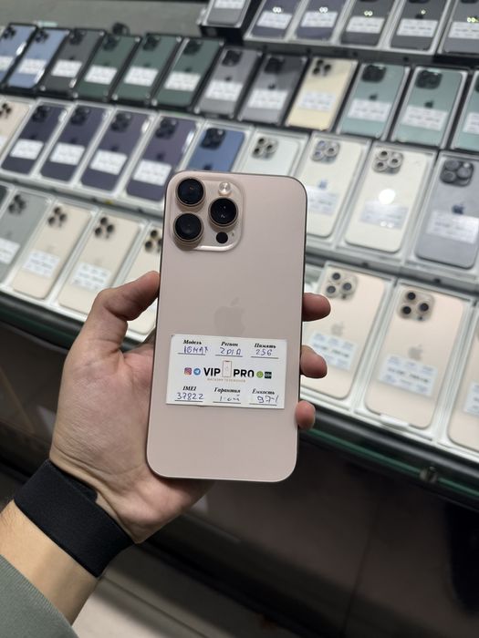 Iphone 16 Pro Max 256 Gb 97%