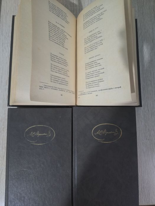 Пушкин, собрание сочинений, 1985 год, 3 тома