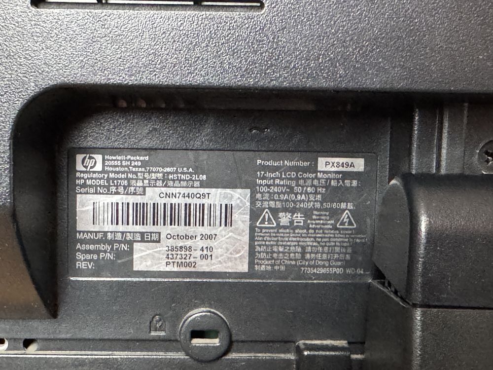 Монитор HP L1706