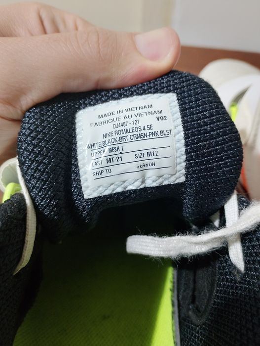 Romaleus 4 щангети