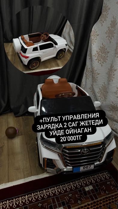 Машина с пультом детская