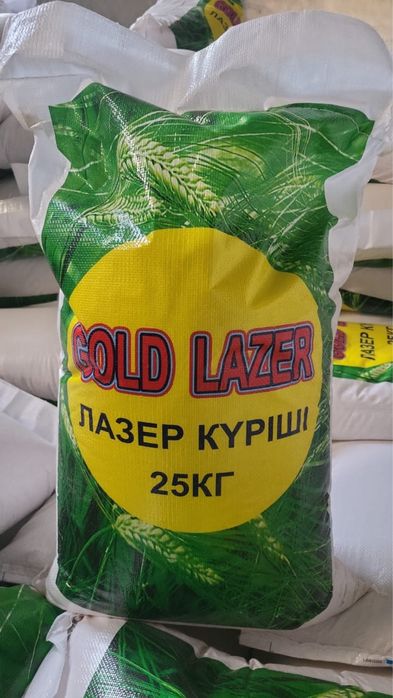 Күріш сатылады! РИС