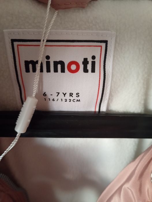 Детско зимно яке