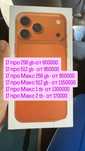 iPhone 17 pro max 256 gb. Айфон 17 про макс