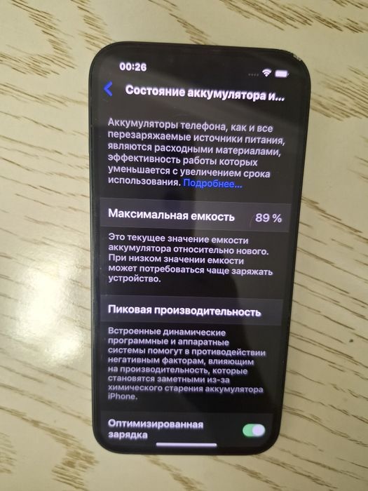 Iphone 13 128 gb 89%akb radnoy Bupass