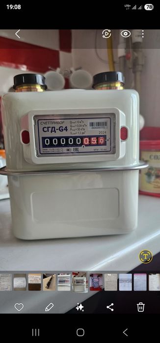 Газовый счётчик СГД-G4