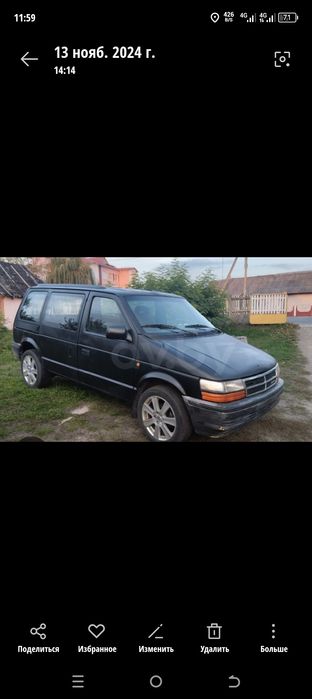 Продам автомобиль