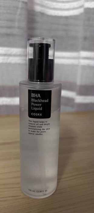 Козметика- малко използвана