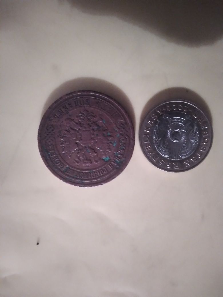 Ювелирная монета