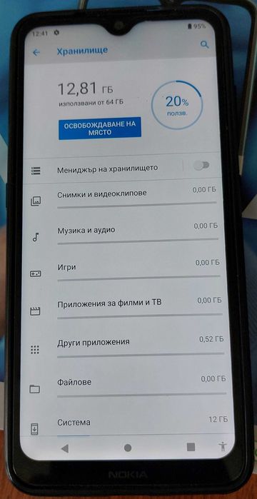 GSM Nokia 6.2 64GB
