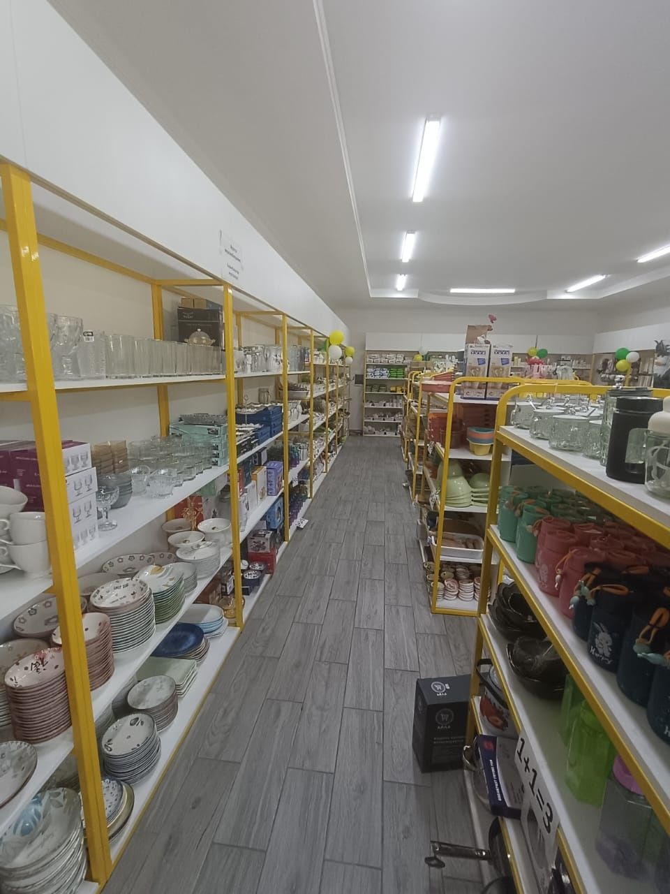 Продается бизнес