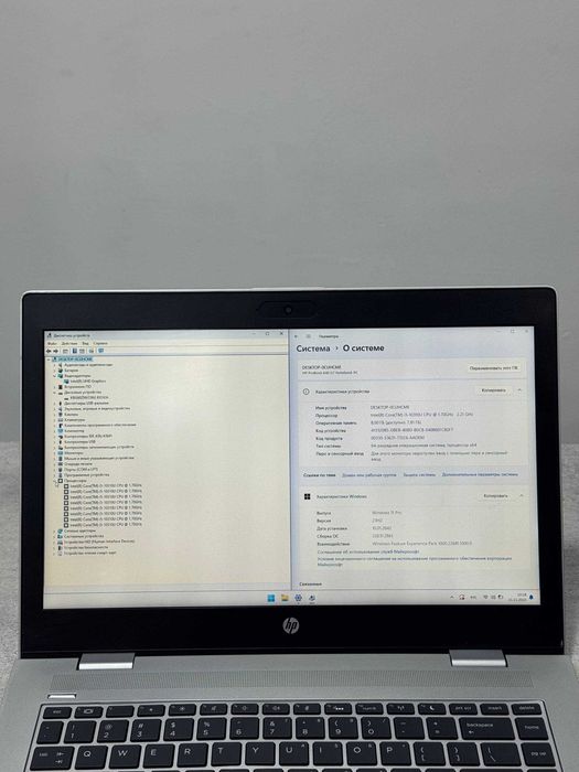 Kuchli Noutbuk HP ProBook