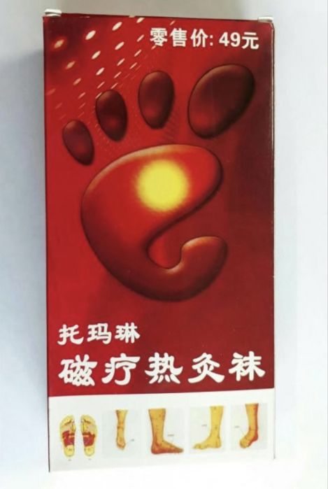 Затоплящи турмалинови чорапи T u r m a l i n e