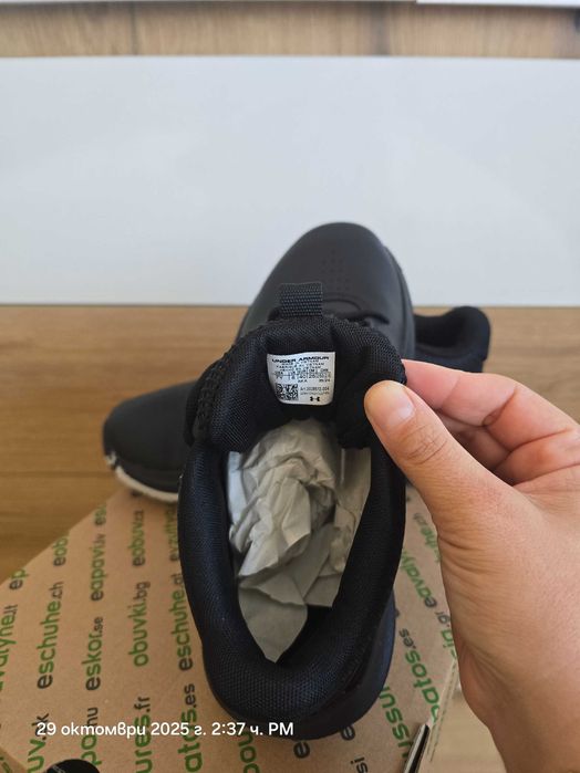 Високи мъжки маратонки