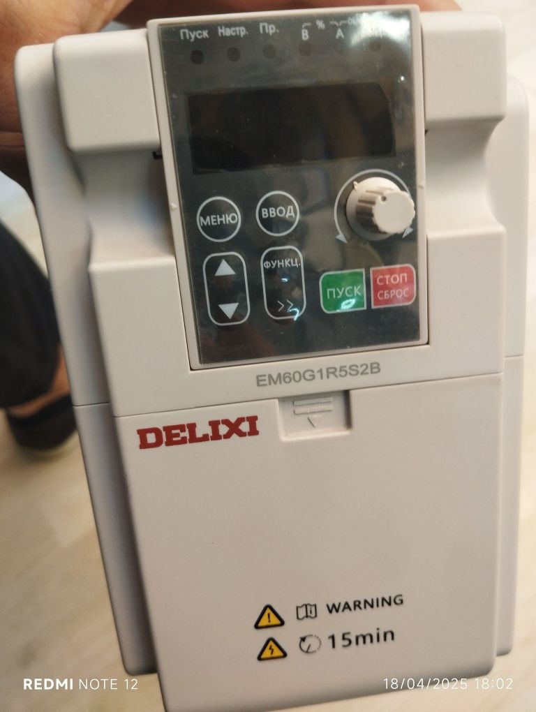 Envektr DELIXI 220v 1.5 kBt