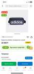 Adidas сумка оригинал