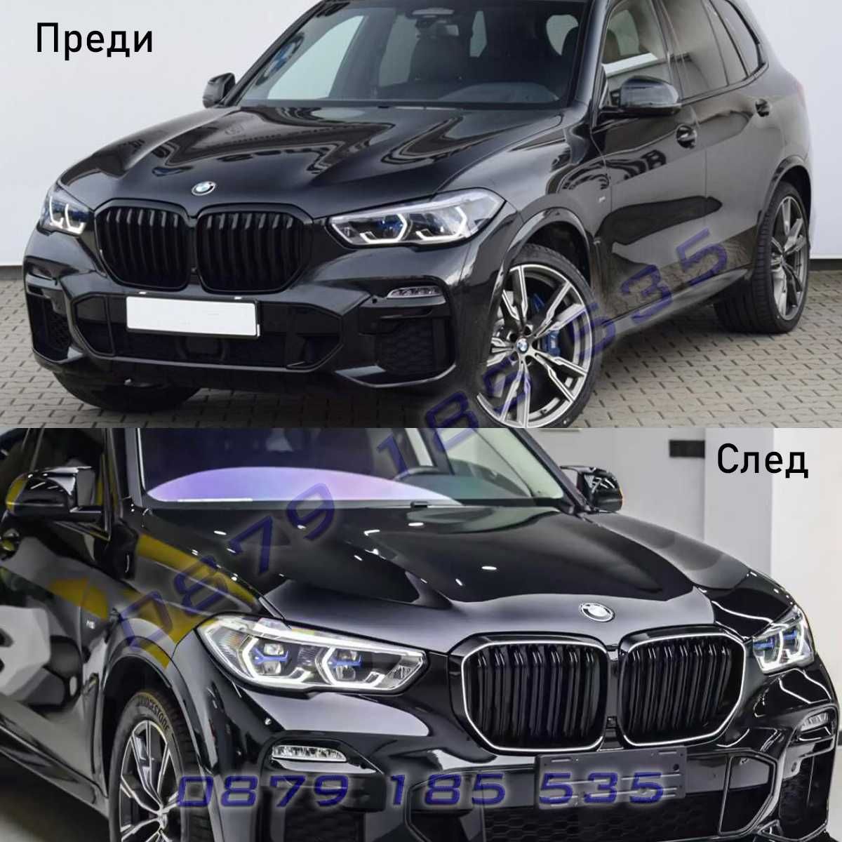 LED светещи бъбреци BMW X5 G05 грил предни решетки бмв х5 лед черни
