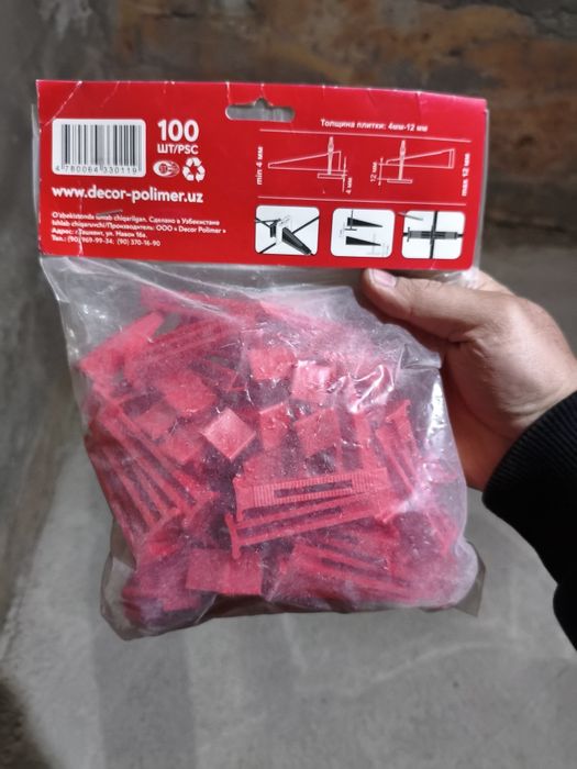 Антиквариатные советские степлер бумажный