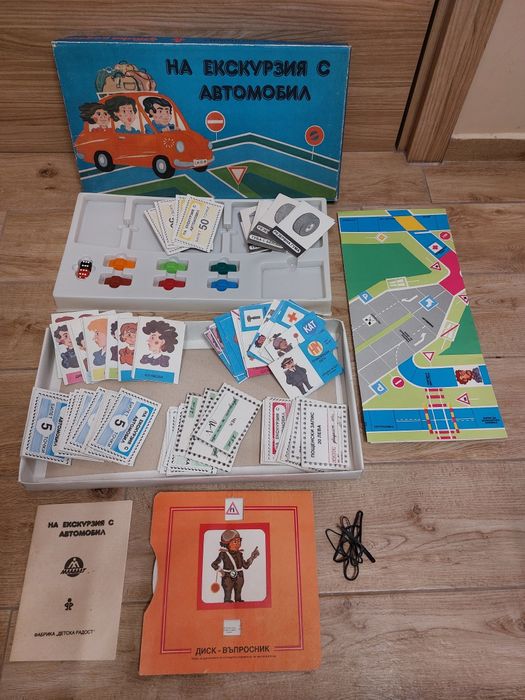 СОЦ Настолна игра "На екскурзия с автомобил"
