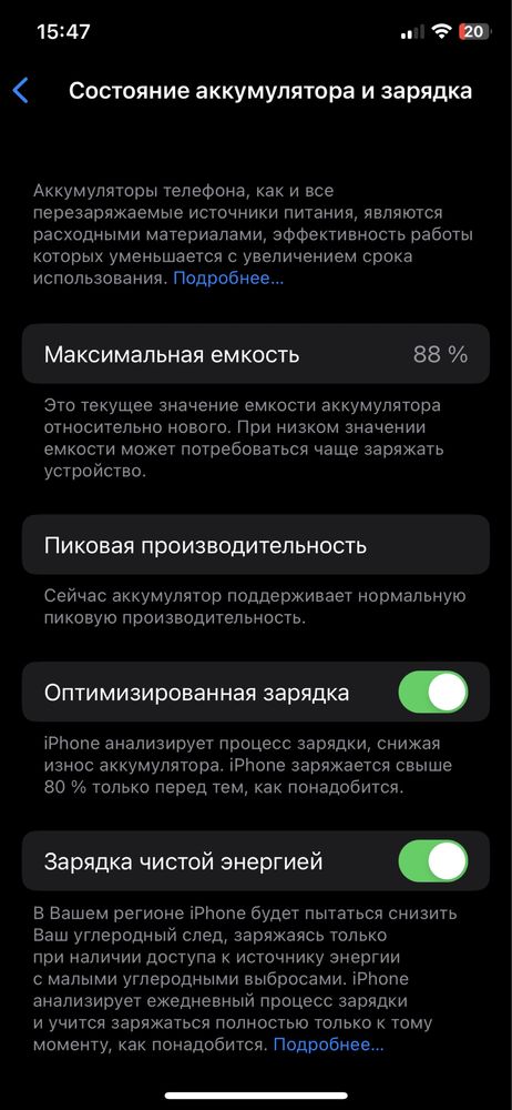 iPhone X с гарантией