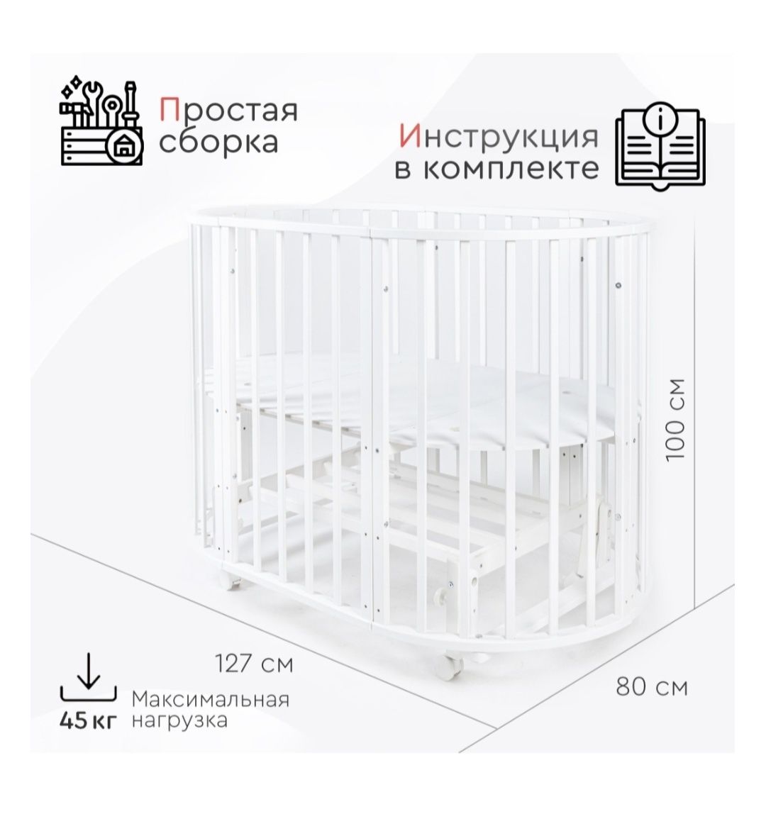 Продам детскую  кровать манеж