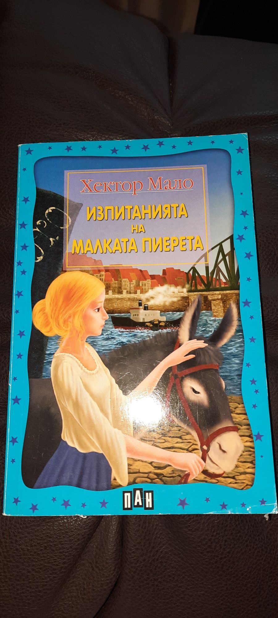 5 ралични книги евтино