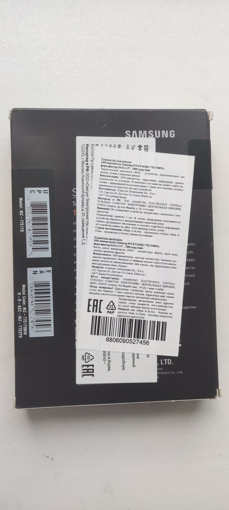 Ssd Samsung sata 2,5 1 tb