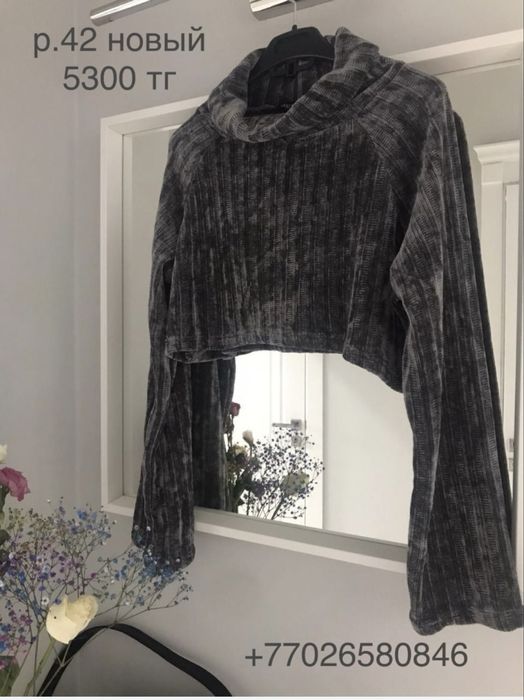 Кофта укороченая новая