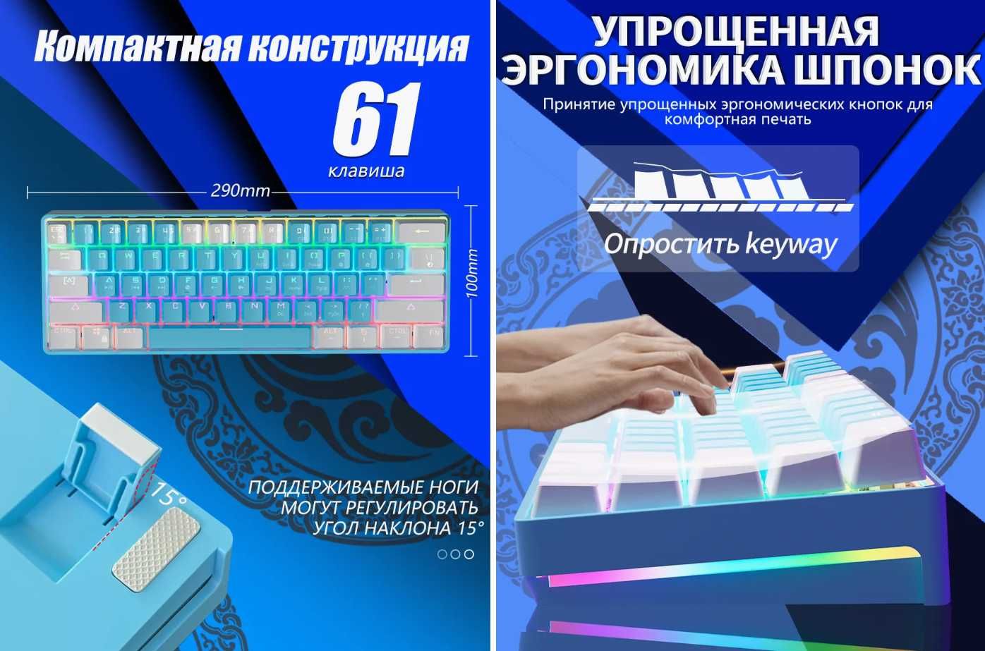 Механическая клавиатура Mucai