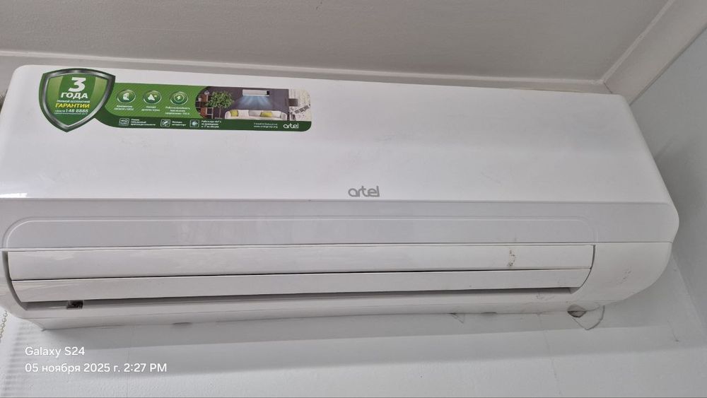 Кондиционер "Artel"