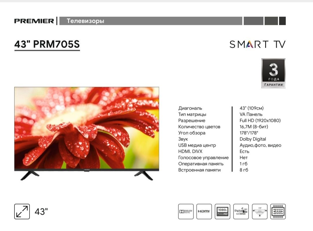 Premier 43/705s tv Smart Android