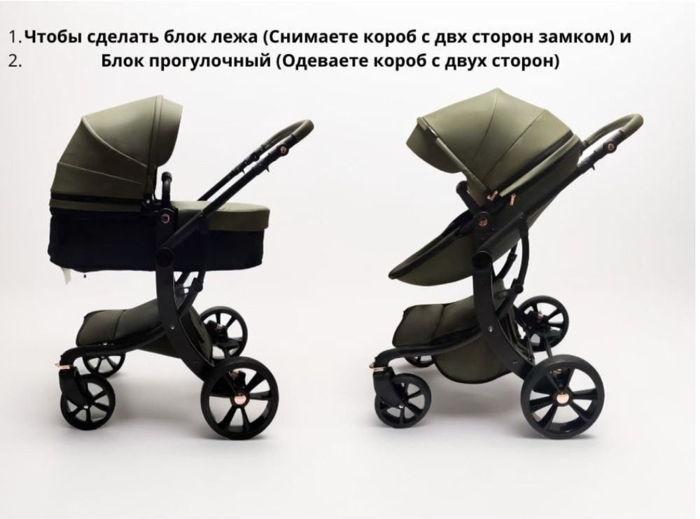 Коляска 2 в 1. Коляска прогулочка и люлька