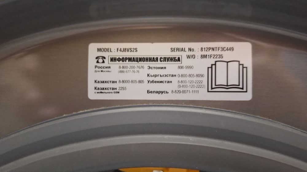 Срочно продается стиральная машина