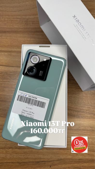 Xiaomi 13T Pro 512gb
