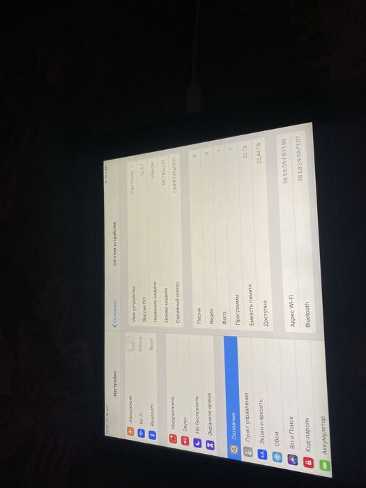 Продается iPad Air