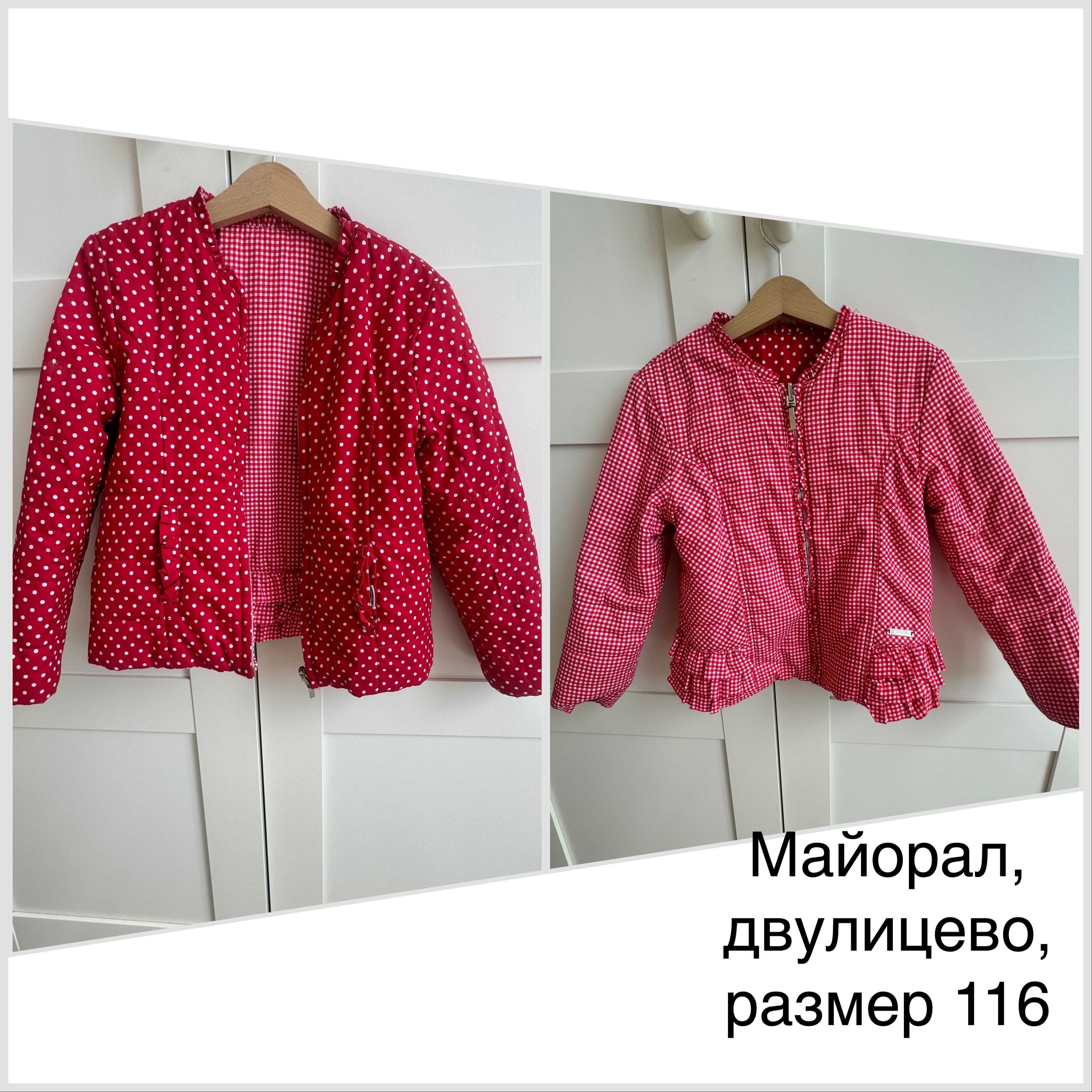 Детски дрешки за момиче - яке, елек, ски екип, Mayoral, Zara, Майорал